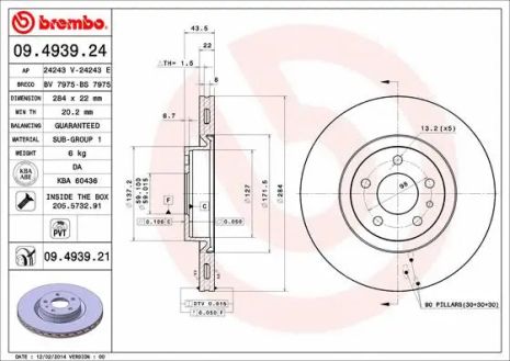 Диск тормозной OPEL COMBO, VAUXHALL COMBO, BREMBO (09493921)
