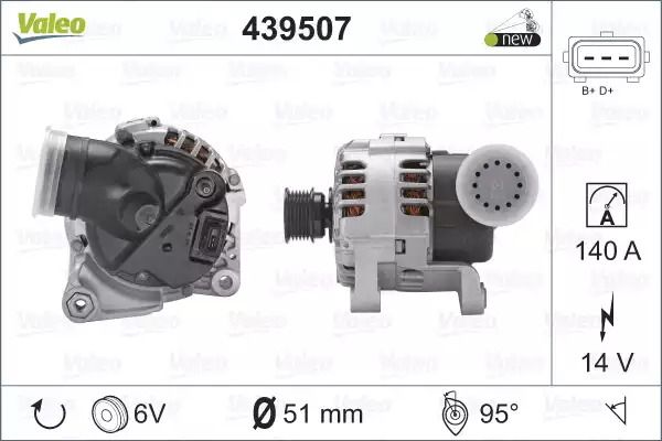 Генератор, BMW X5, VALEO (439507) Генератор, BMW X5, VALEO (439507)