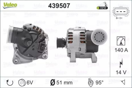 Генератор, BMW X5, VALEO (439507) Генератор, BMW X5, VALEO (439507)