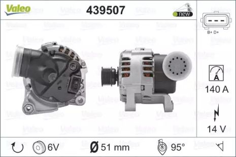 Генератор, BMW X5, VALEO (439507) Генератор, BMW X5, VALEO (439507)