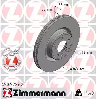 Диск тормозной ZIMMERMANN (450522720) Диск тормозной ZIMMERMANN (450522720)