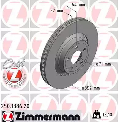 Диск тормозной ZIMMERMANN (250138620) Диск тормозной ZIMMERMANN (250138620)