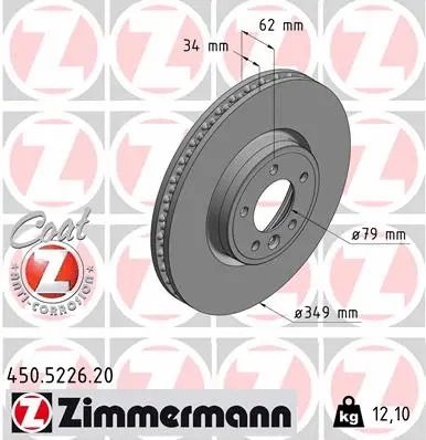 Диск гальмівний LAND ROVER, ZIMMERMANN (450522620) Диск гальмівний LAND ROVER, ZIMMERMANN (450522620)