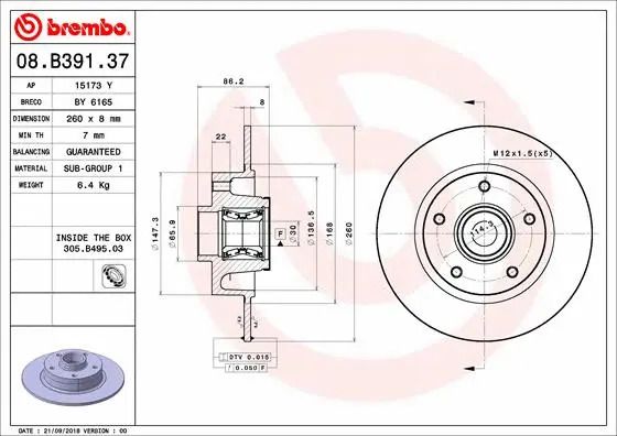 Диск тормозной RENAULT MEGANE, BREMBO (08B39137) Диск тормозной RENAULT MEGANE, BREMBO (08B39137)