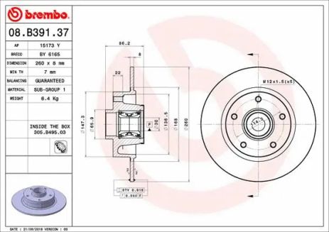 Диск тормозной RENAULT MEGANE, BREMBO (08B39137) Диск тормозной RENAULT MEGANE, BREMBO (08B39137)