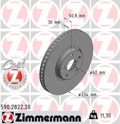 Диск тормозной LEXUS IS, ZIMMERMANN (590282220) Диск тормозной LEXUS IS, ZIMMERMANN (590282220)