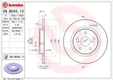 Диск тормозной Toyota avensis 09 - задн. (вер-во), TOYOTA AVENSIS, BREMBO (08B04510)
