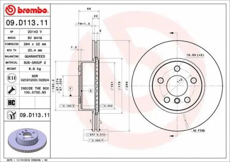 Диск тормозной BMW 2, BREMBO (09D11311)