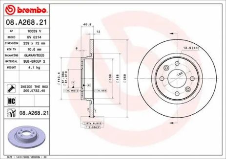 Диск тормозной RENAULT LOGAN, DACIA SANDERO, BREMBO (08A26821)