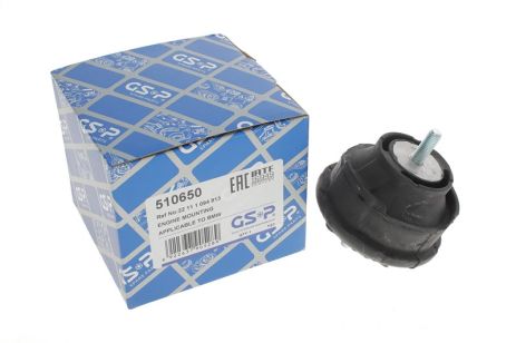 Крепление двигателя, BMW 3, GSP (510650) Крепление двигателя, BMW 3, GSP (510650)