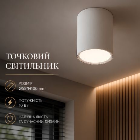 Точечный светильник VALESO INN-23114WH белый Точечный светильник VALESO INN-23114WH белый