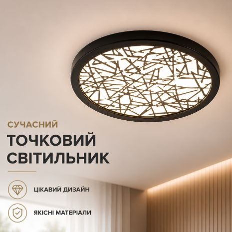 Світильник спот Sirius RT475 BK+WT Світильник спот Sirius RT475 BK+WT