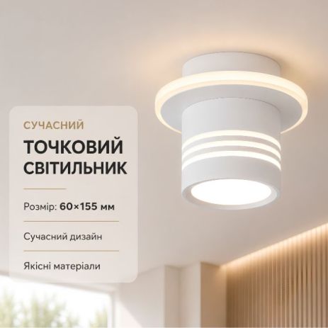 Sirius RD814-1 WT спот светильник Sirius RD814-1 WT спот светильник