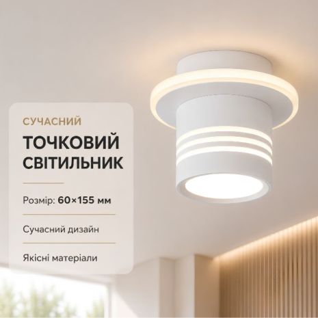 RD814-1 WT спот Sirius