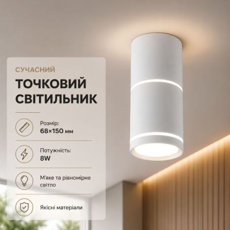 Светильник точечный Sirius RT477 WT белый