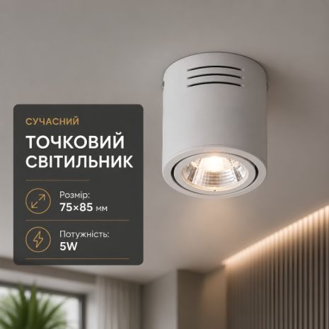 Точковий світильник Ш Sirius DLD 444