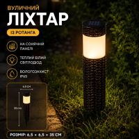 Садово-парковий ліхтар вуличний Sirius SLP68 (наземний)