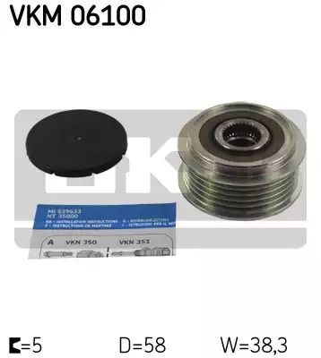 Механизм свободного хода генератора, TOYOTA AVENSIS, SKF (VKM06100) Механизм свободного хода генератора, TOYOTA AVENSIS, SKF (VKM06100)