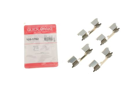 Планка суппорта (переднего) прижимная (к-кт) mb sprinter/vw crafter 06-(brembo), QUICK BRAKE (1091762)
