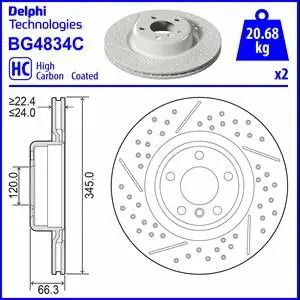Диск тормозной BMW 2, DELPHI (BG4834C)