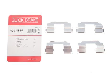 Комплектующие, DACIA RENAULT, DACIA DOKKER, QUICK BRAKE (1091648)