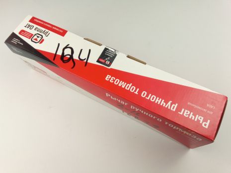 Генератор