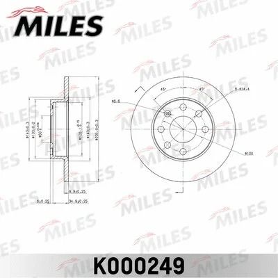 Диск тормозной OPEL KADETT, MILES (K000249) Диск тормозной OPEL KADETT, MILES (K000249)