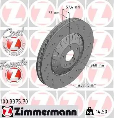 Диск гальмівний VW TOUAREG, AUDI E-TRON, ZIMMERMANN (100337570) Диск гальмівний VW TOUAREG, AUDI E-TRON, ZIMMERMANN (100337570)