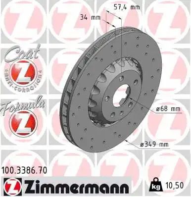 Диск тормозной AUDI A6, ZIMMERMANN (100338670) Диск тормозной AUDI A6, ZIMMERMANN (100338670)