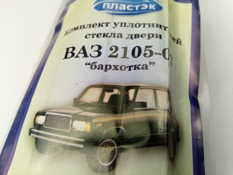 Пружина задня VW Touran 1.4-2.0 03-, Japko (ZCJ5549H)