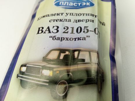 Пружина задня VW Touran 1.4-2.0 03-, Japko (ZCJ5549H)