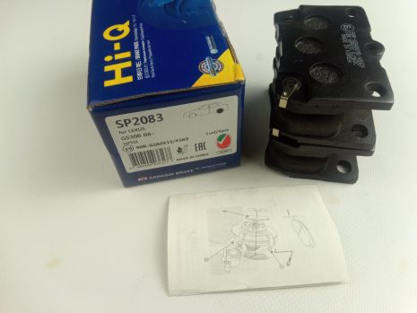 Колодки задние тормозные Lexus GS, HI-Q (SP2083) дисковые (04466-22190)