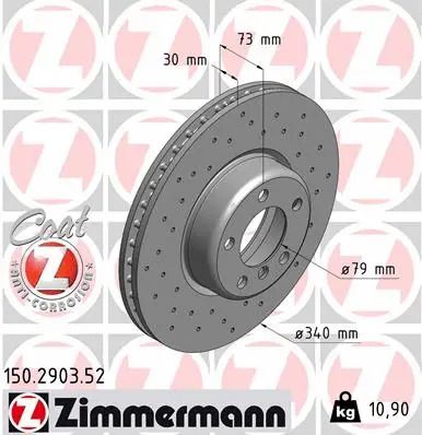 Диск гальмівний BMW (BRILLIANCE), ZIMMERMANN (150290352) Диск гальмівний BMW (BRILLIANCE), ZIMMERMANN (150290352)
