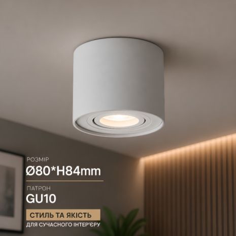 Точечное освещение VALESO INN-23268WH белый