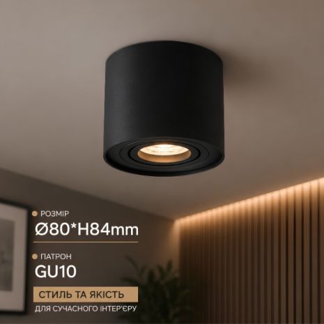 Точечное освещение VALESO INN-23268BK черный