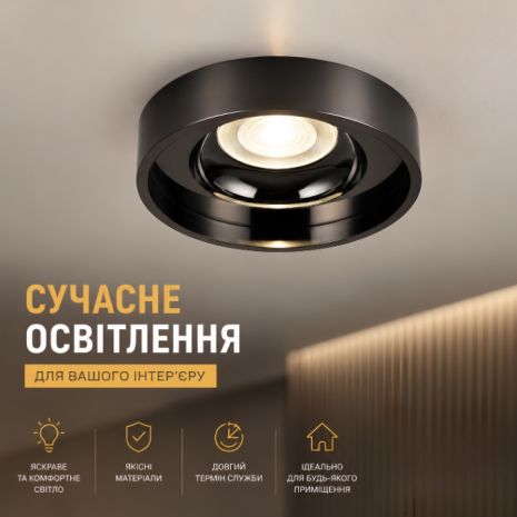 Осветительный спот Sirius RT314 PLB Осветительный спот Sirius RT314 PLB