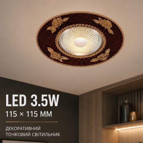 Точковий світильник Sirius DLD 108-H Ш Точковий світильник Sirius DLD 108-H Ш