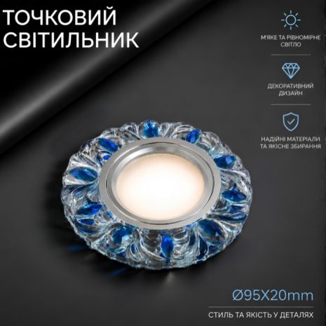 Точечный светильник Sirius Л LB 2023 BL Точечный светильник Sirius Л LB 2023 BL