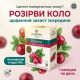 Харчова добавка Журавлина Langsteiner, 30 капсул Харчова добавка Журавлина Langsteiner, 30 капсул
