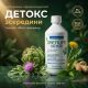 Харчова добавка Drenlife Детокс для виведення токсинів та відновлення обміну речовин, 500 мл Харчова добавка Drenlife Детокс для виведення токсинів та відновлення обміну речовин, 500 мл