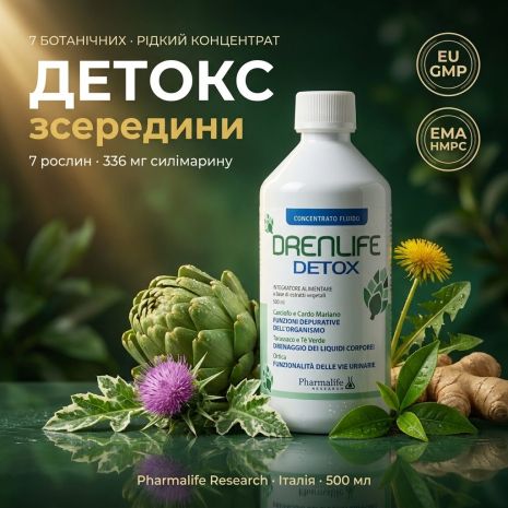 Drenlife Детокс: Пищевая добавка для вывода токсинов и восстановления обмена веществ, 500 мл