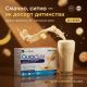 Швидкий коктейль Quick Slim "Банан з печивом", 30 саше по 23 г