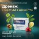 Дієтична добавка Riducell "Дренаж та боротьба з целюлітом", 30 табл. Дієтична добавка Riducell "Дренаж та боротьба з целюлітом", 30 табл.