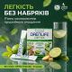 Drenlife Detox, Харчова добавка для виведення токсинів з ароматом лайму та імбиру, 30 стіків по 10 мл Drenlife Detox, Харчова добавка для виведення токсинів з ароматом лайму та імбиру, 30 стіків по 10 мл