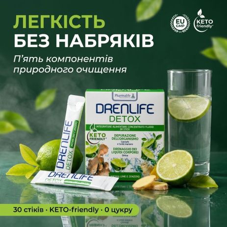 Drenlife Detox, Харчова добавка для виведення токсинів з ароматом лайму та імбиру, 30 стіків по 10 мл