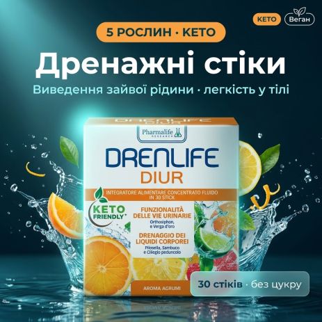 Drenlife Diur Пищевая добавка со вкусом цитрусов, 30 сток по 10 мл. Drenlife Diur Пищевая добавка со вкусом цитрусов, 30 сток по 10 мл.