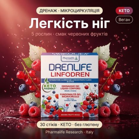 Пищевая добавка Drenlife Лимфодренаж с красными фруктами, 30 стиков по 10 мл
