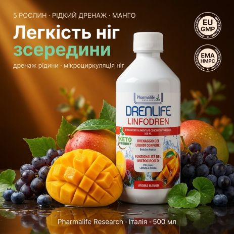 Пищевая добавка для кровообращения Drenlife Linfodren, манго, 500 мл Пищевая добавка для кровообращения Drenlife Linfodren, манго, 500 мл