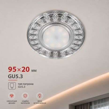 Точечный светильник Sirius Л LA 2108 C Точечный светильник Sirius Л LA 2108 C