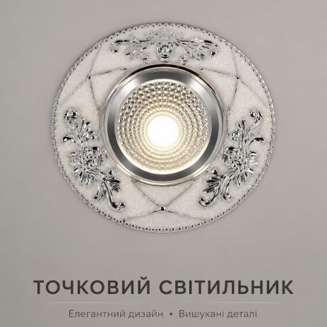 Точковий світильник Sirius Ш DLD 108-I Точковий світильник Sirius Ш DLD 108-I